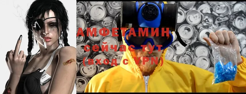 Amphetamine 97%  Большой Камень 