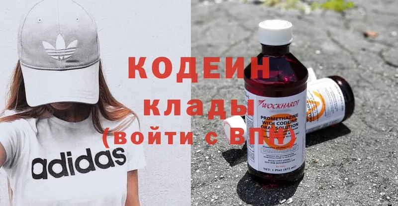 Кодеиновый сироп Lean Purple Drank  blacksprut рабочий сайт  Большой Камень 