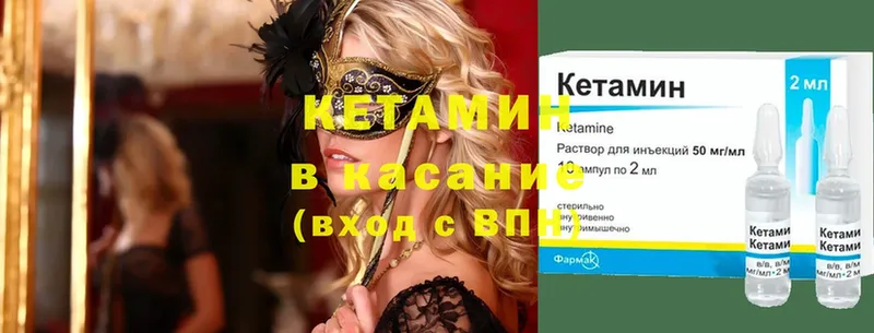 MEGA ссылка  Большой Камень  darknet Telegram  где купить   КЕТАМИН ketamine 