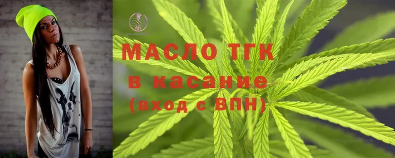 закладки  Большой Камень  ТГК THC oil 